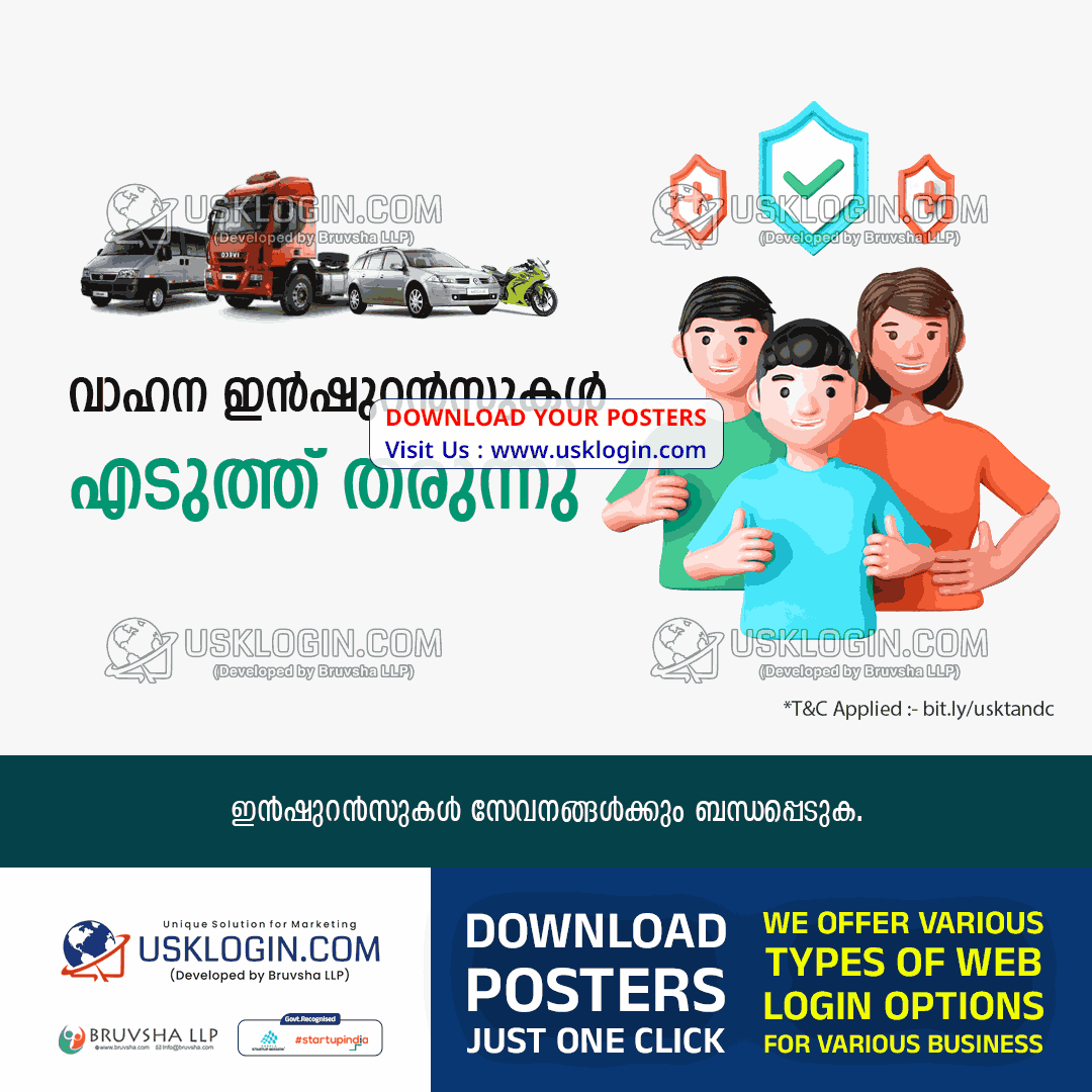 Vehicle Insurance kerala csc poster